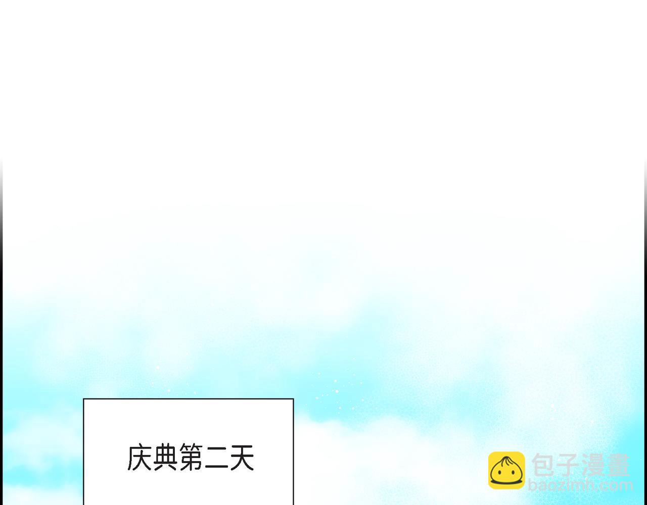 《穿越后剧本变了？》第82话 逛庆典 第5页