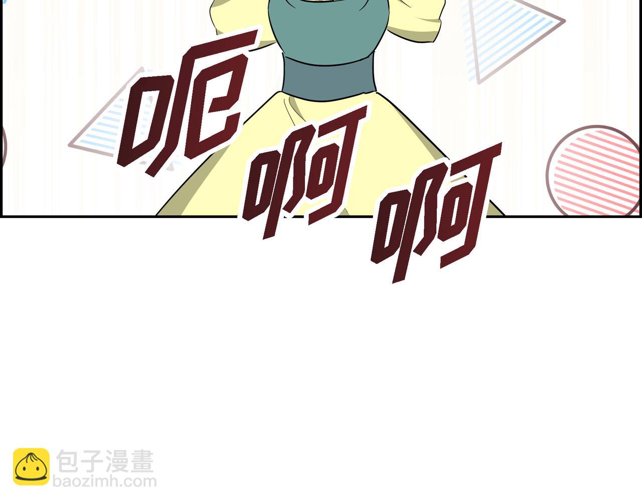 《穿越后剧本变了？》第83话 背后的交易 第14页