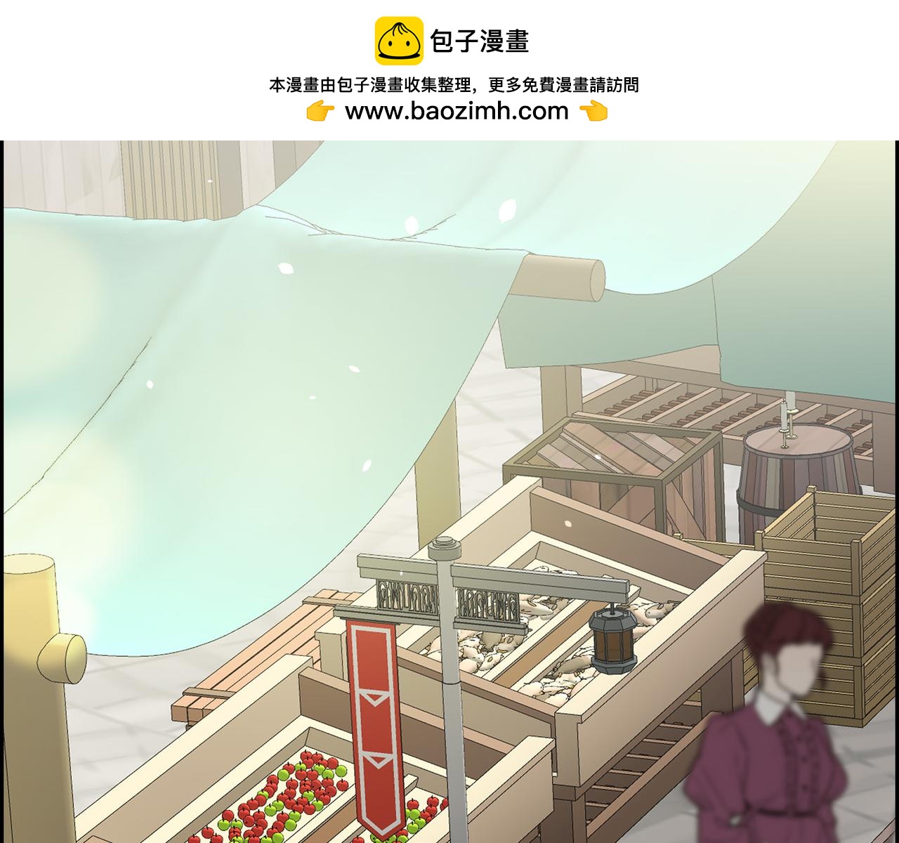 《穿越后剧本变了？》第83话 背后的交易 第2页