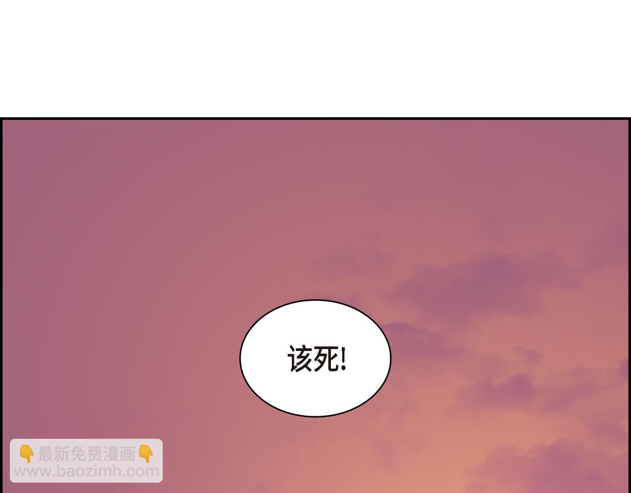 《穿越后剧本变了？》第83话 背后的交易 第30页