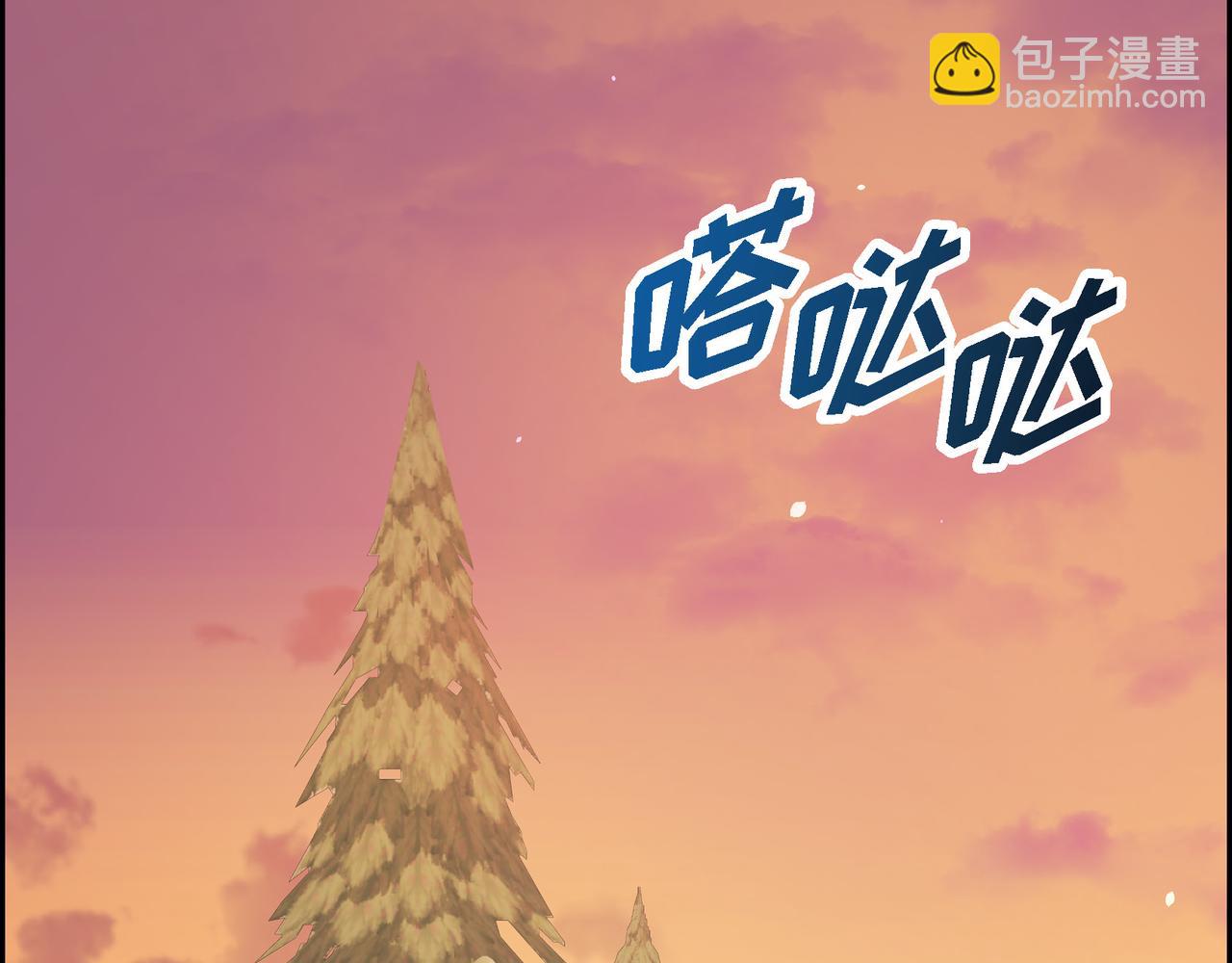 《穿越后剧本变了？》第83话 背后的交易 第31页