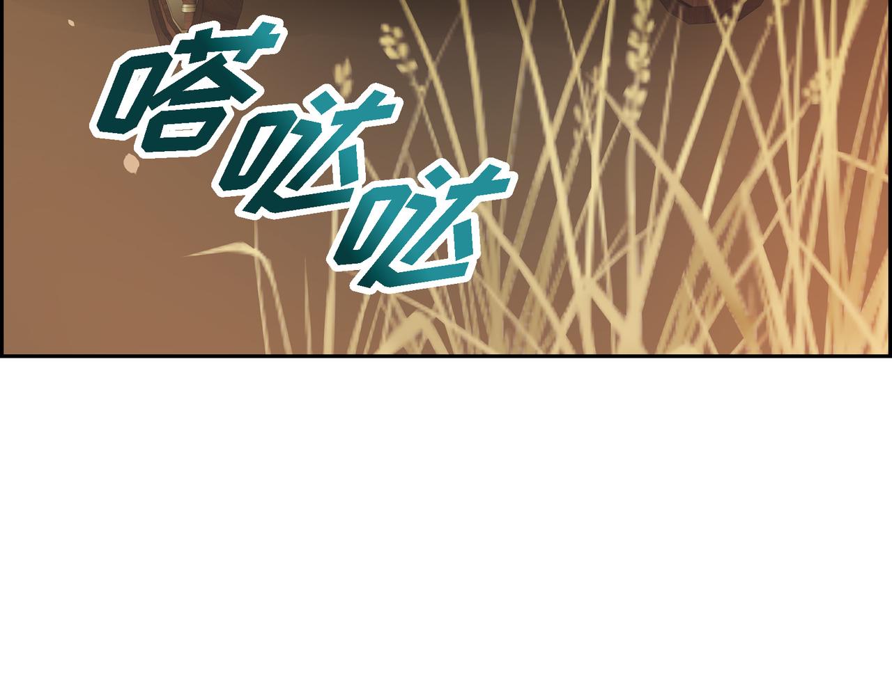《穿越后剧本变了？》第83话 背后的交易 第33页
