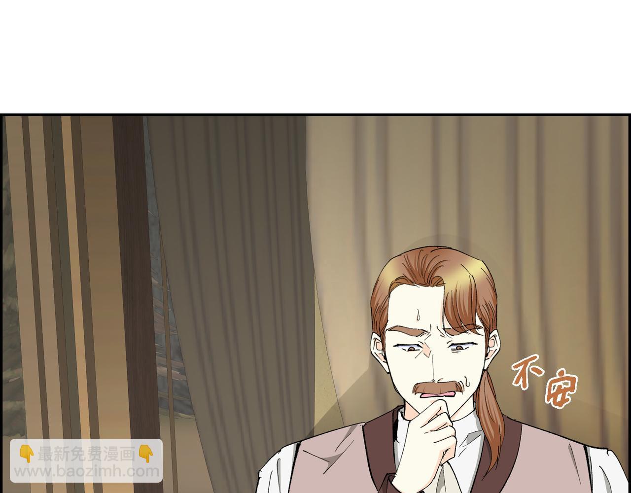《穿越后剧本变了？》第83话 背后的交易 第34页