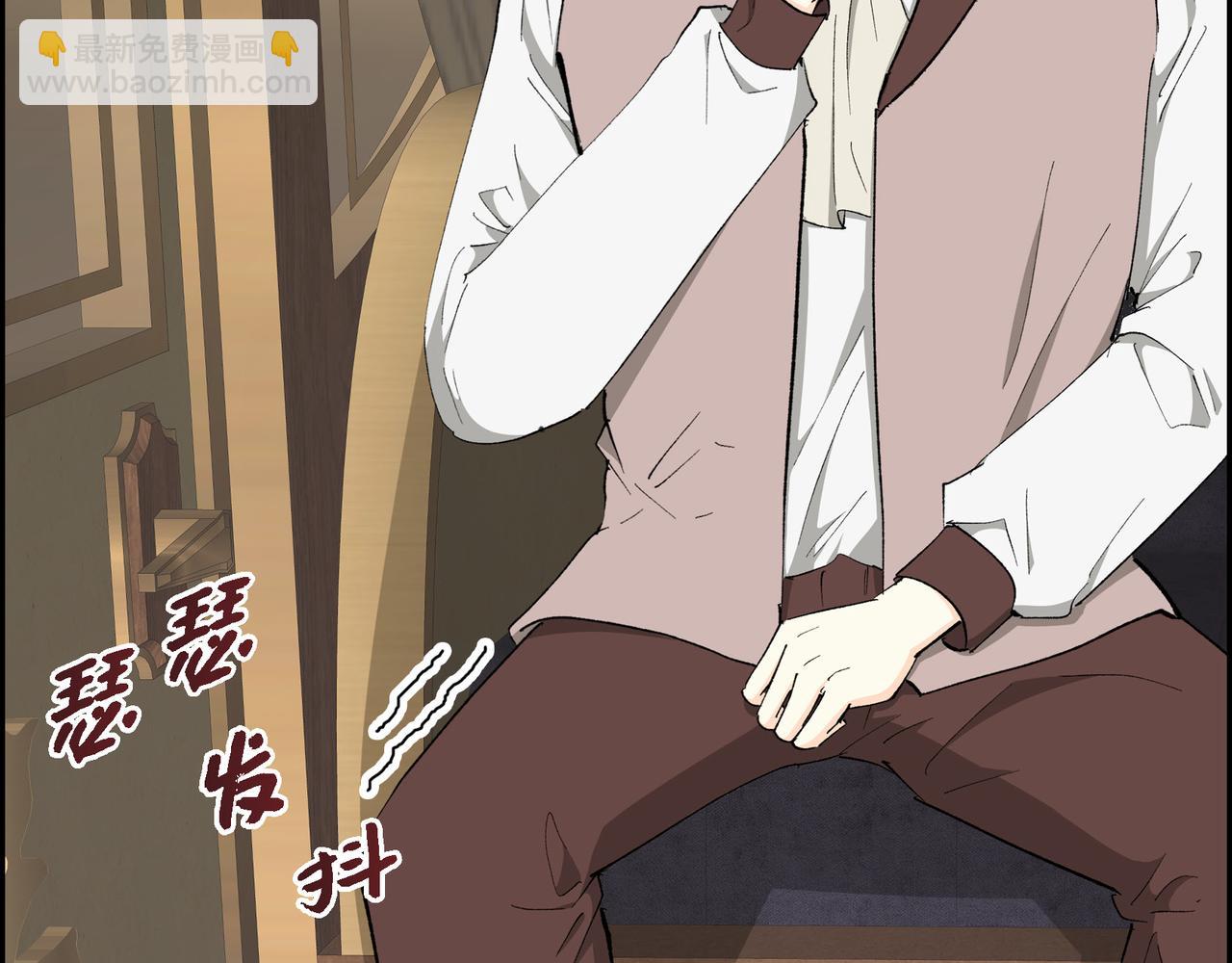 《穿越后剧本变了？》第83话 背后的交易 第35页