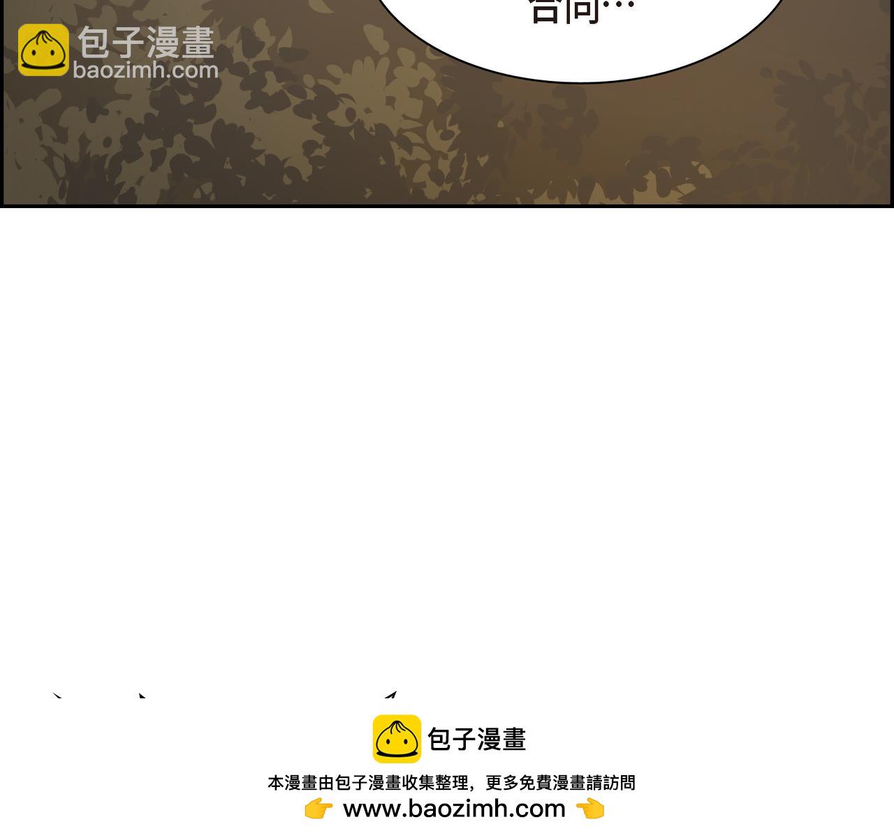 《穿越后剧本变了？》第83话 背后的交易 第50页