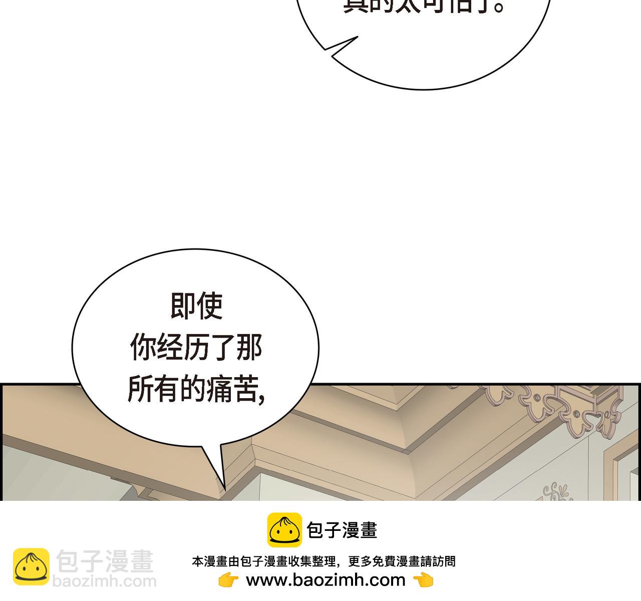 《穿越后剧本变了？》第84话 被堵住的路 第50页