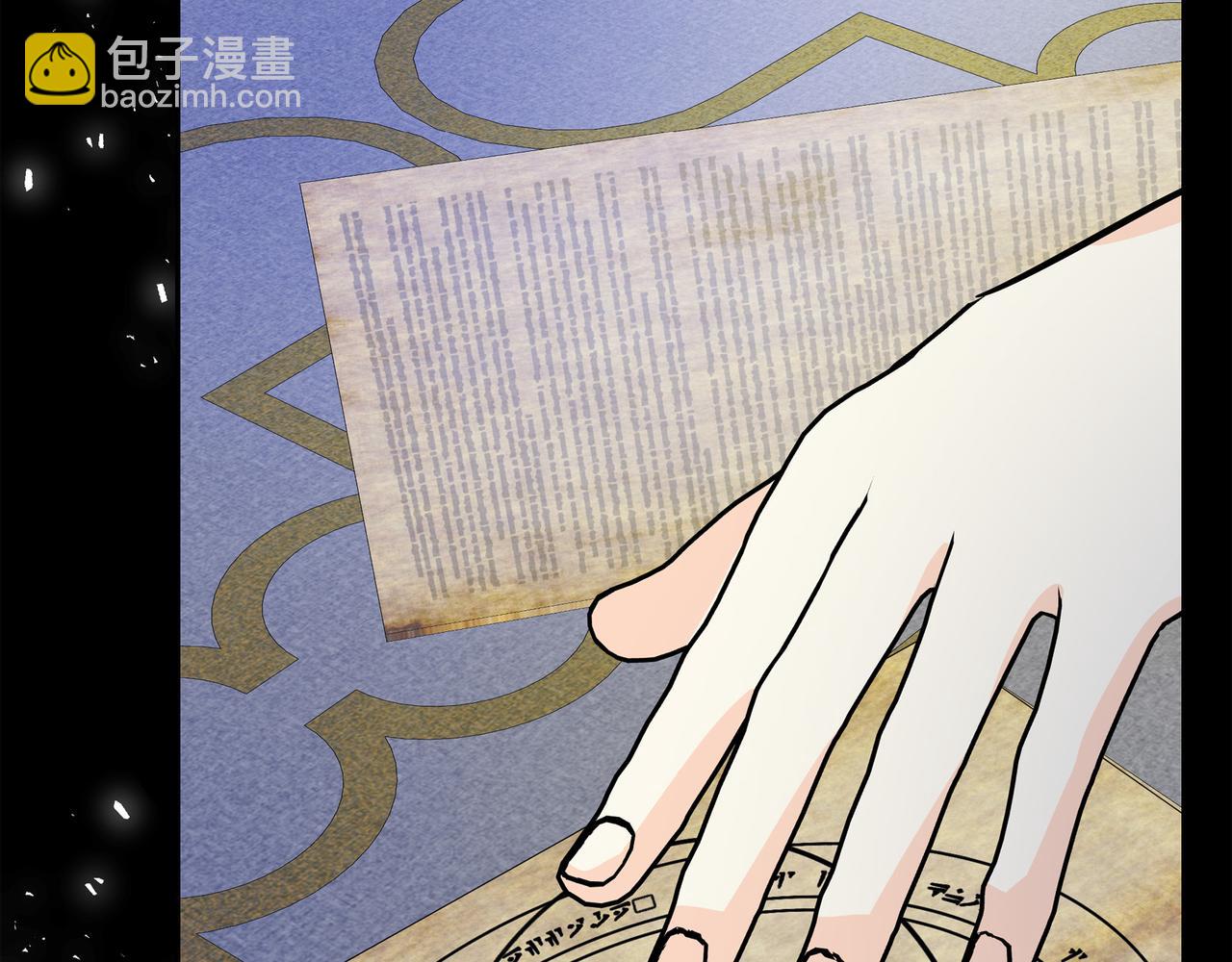 《穿越后剧本变了？》第86话 留下的决心 第32页