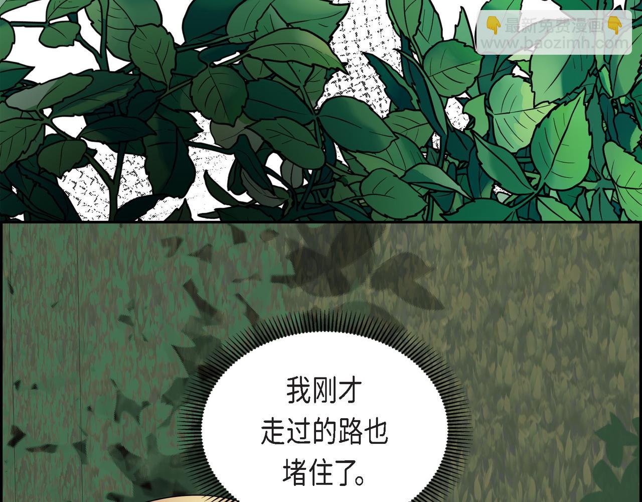 《穿越后剧本变了？》第85话 忘不掉的回忆 第19页