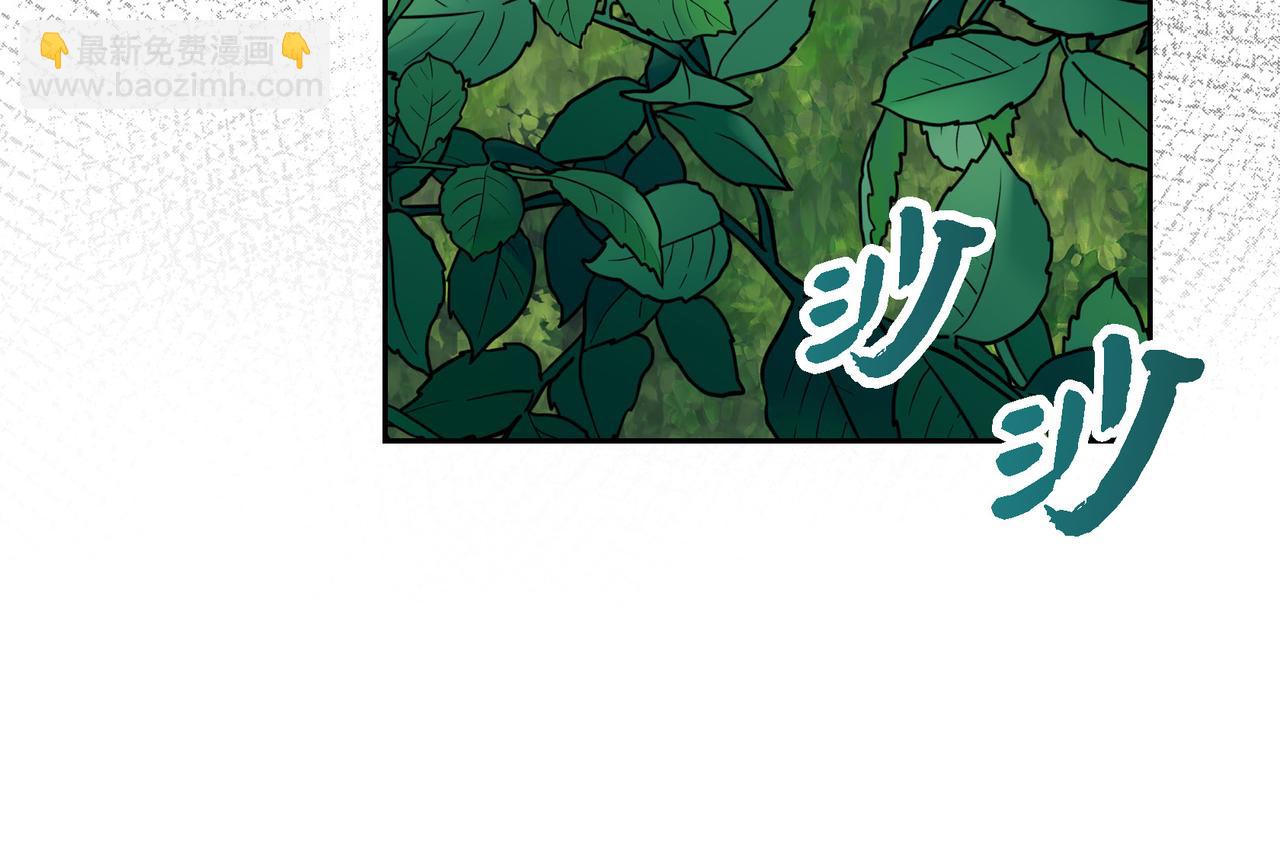 《穿越后剧本变了？》第85话 忘不掉的回忆 第24页