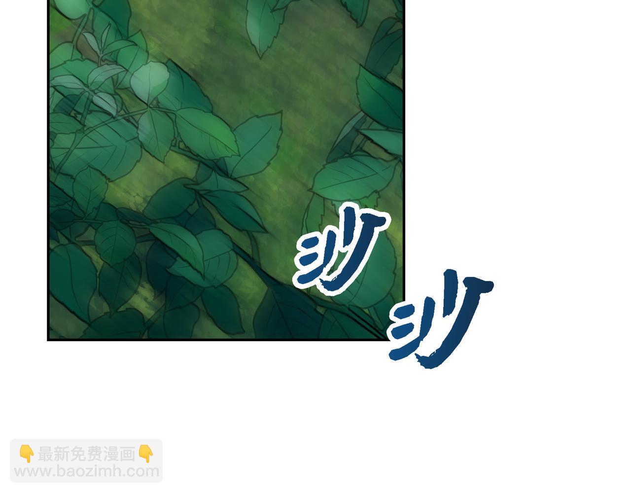 《穿越后剧本变了？》第85话 忘不掉的回忆 第26页