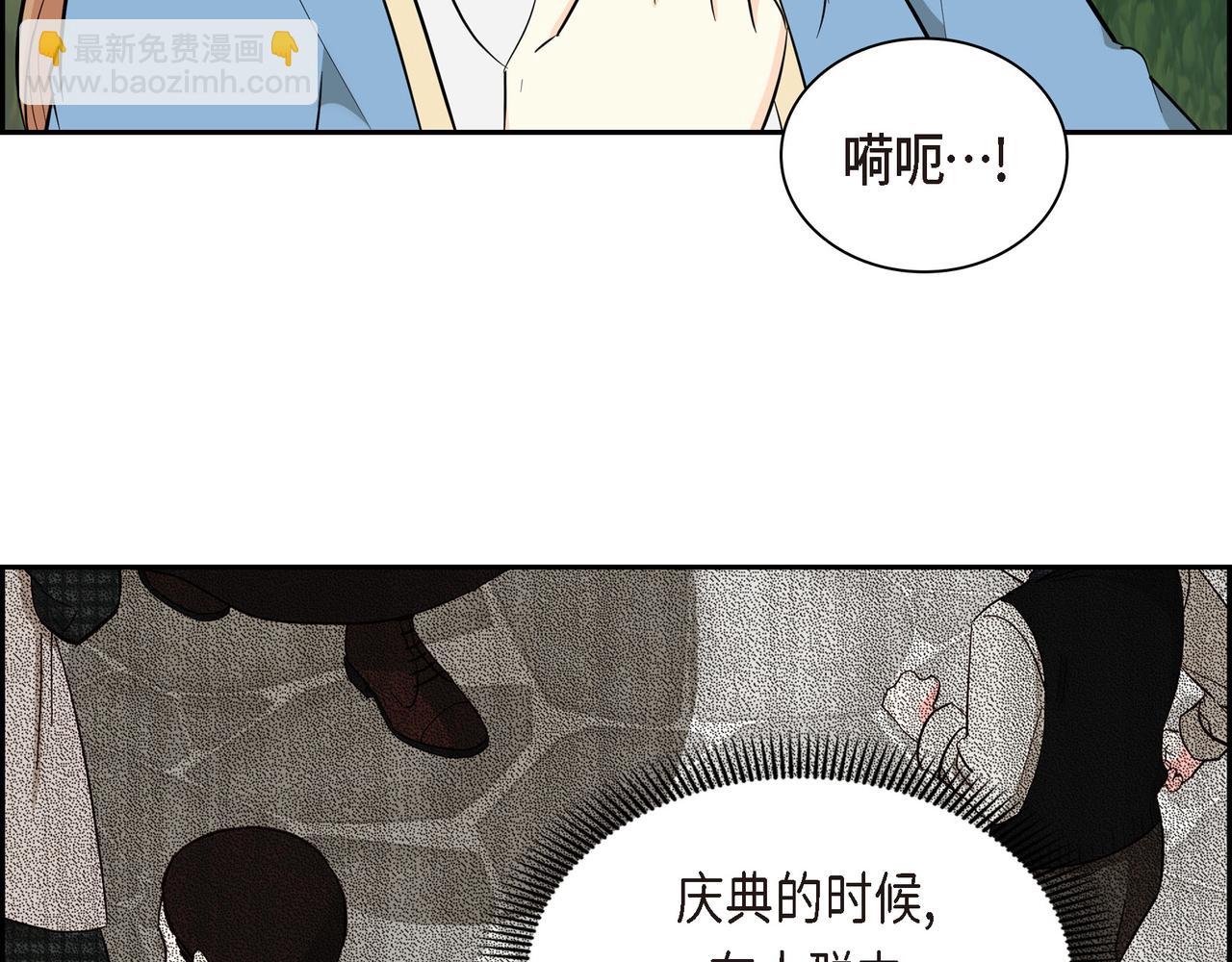 《穿越后剧本变了？》第85话 忘不掉的回忆 第28页