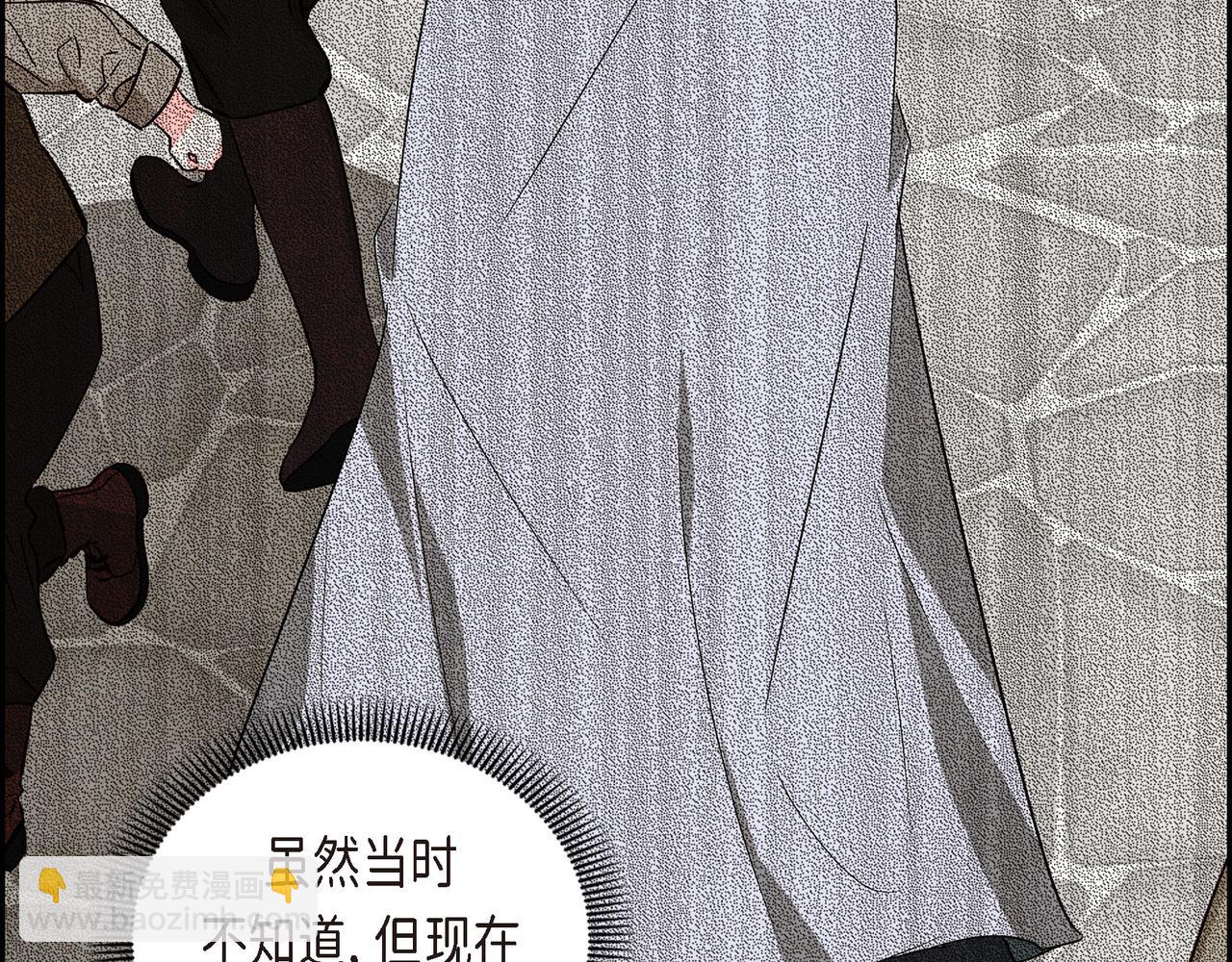 《穿越后剧本变了？》第85话 忘不掉的回忆 第30页