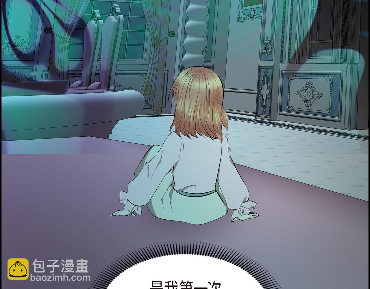《穿越后剧本变了？》第85话 忘不掉的回忆 第34页