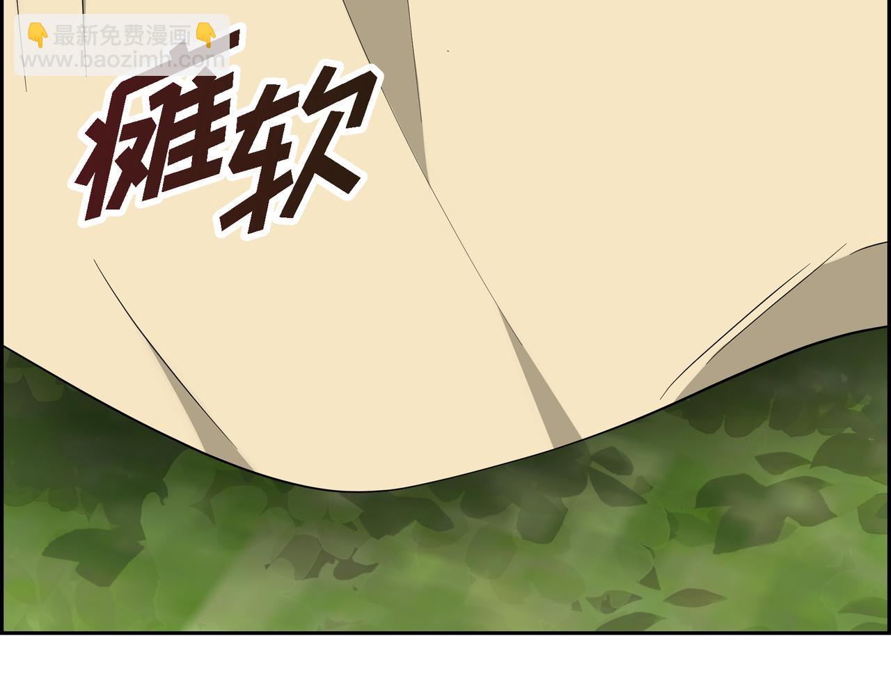 《穿越后剧本变了？》第85话 忘不掉的回忆 第41页