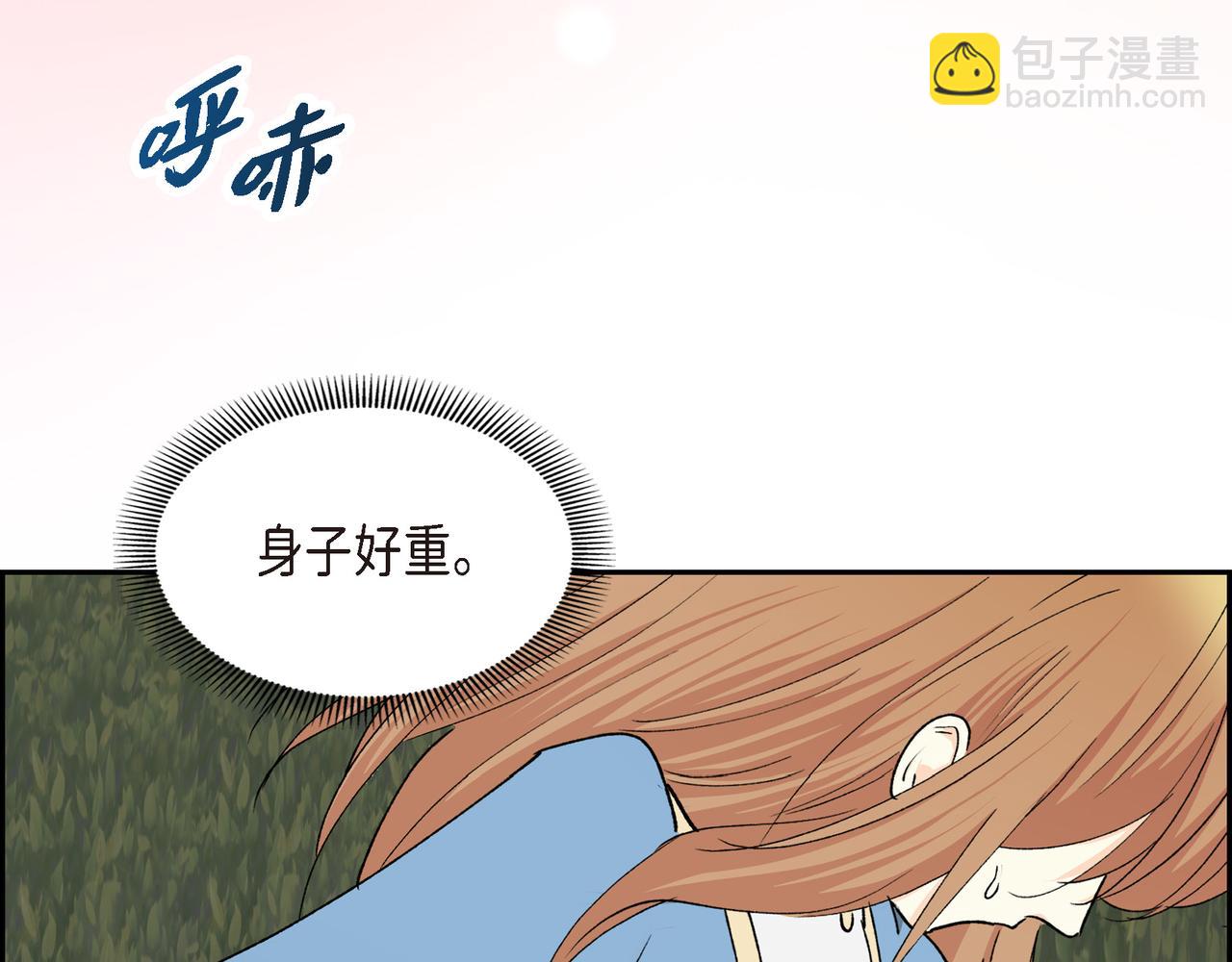 《穿越后剧本变了？》第85话 忘不掉的回忆 第46页