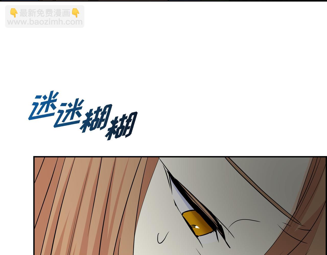 《穿越后剧本变了？》第85话 忘不掉的回忆 第48页
