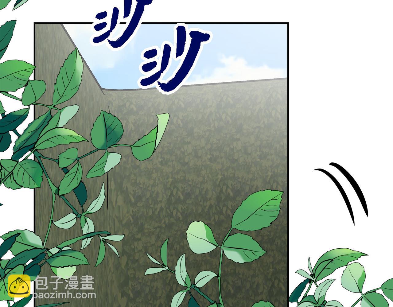 《穿越后剧本变了？》第85话 忘不掉的回忆 第6页