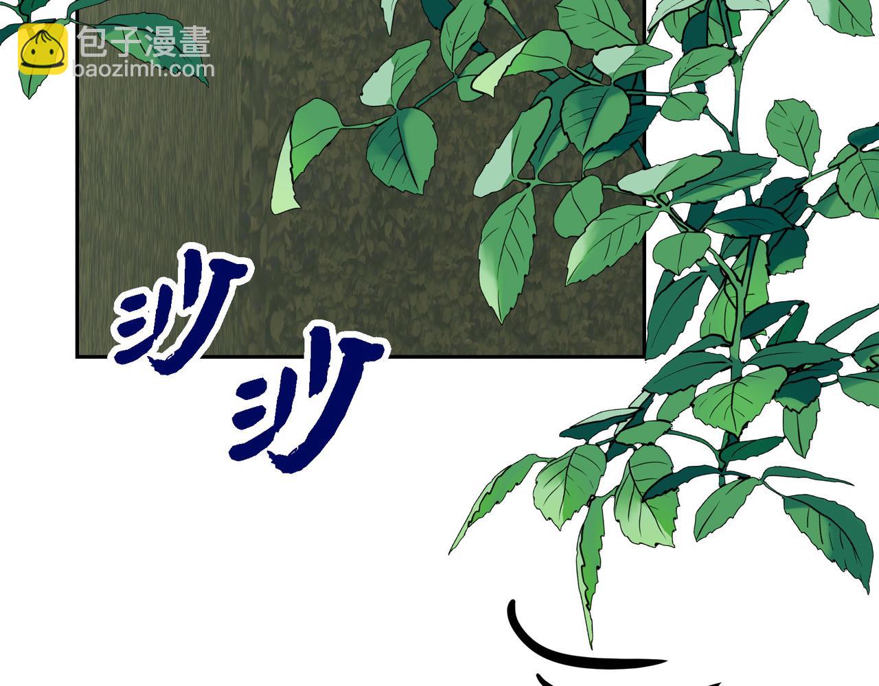 《穿越后剧本变了？》第85话 忘不掉的回忆 第7页