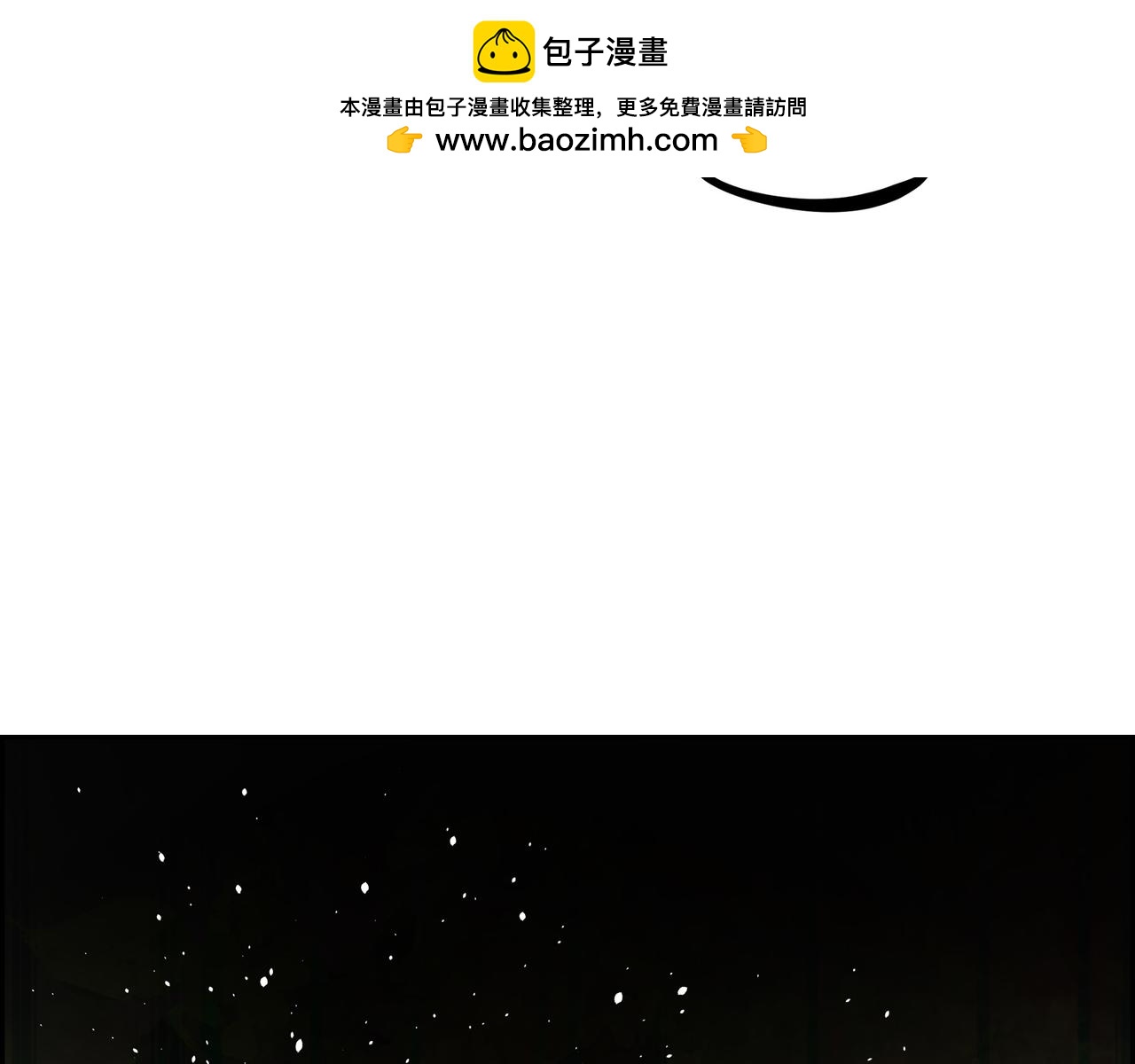 《穿越后剧本变了？》第85话 忘不掉的回忆 第8页