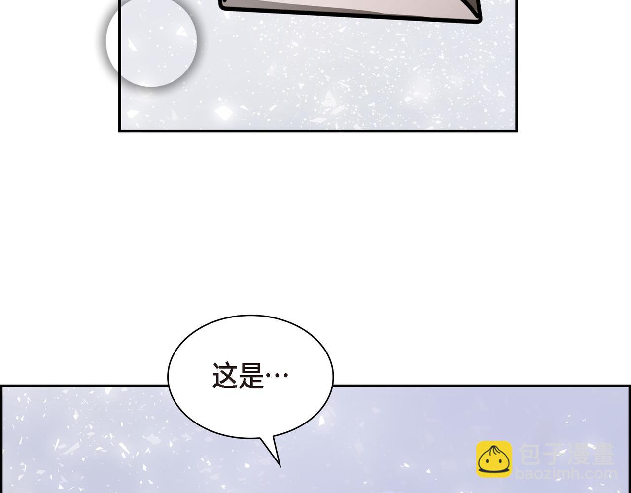 《穿越后剧本变了？》第89话 回到我的身边吧 第26页
