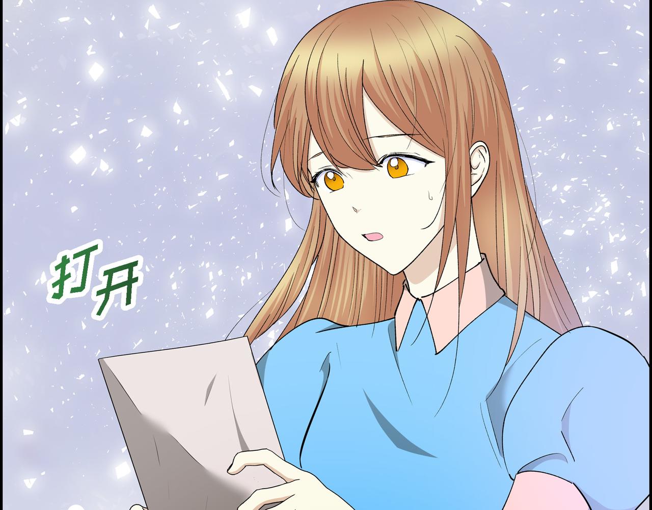 《穿越后剧本变了？》第88话 一定要活下去 第27页