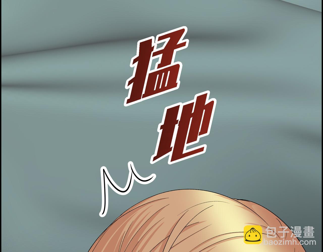 《穿越后剧本变了？》第88话 一定要活下去 第41页