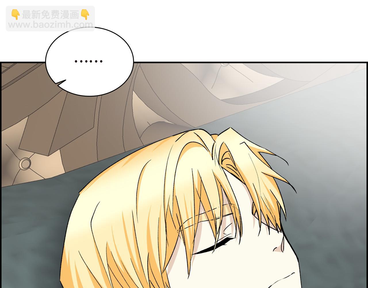 《穿越后剧本变了？》第88话 一定要活下去 第48页