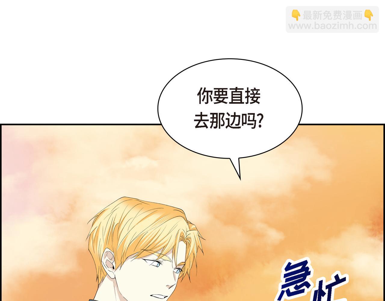 《穿越后剧本变了？》第90话 分担痛苦 第15页