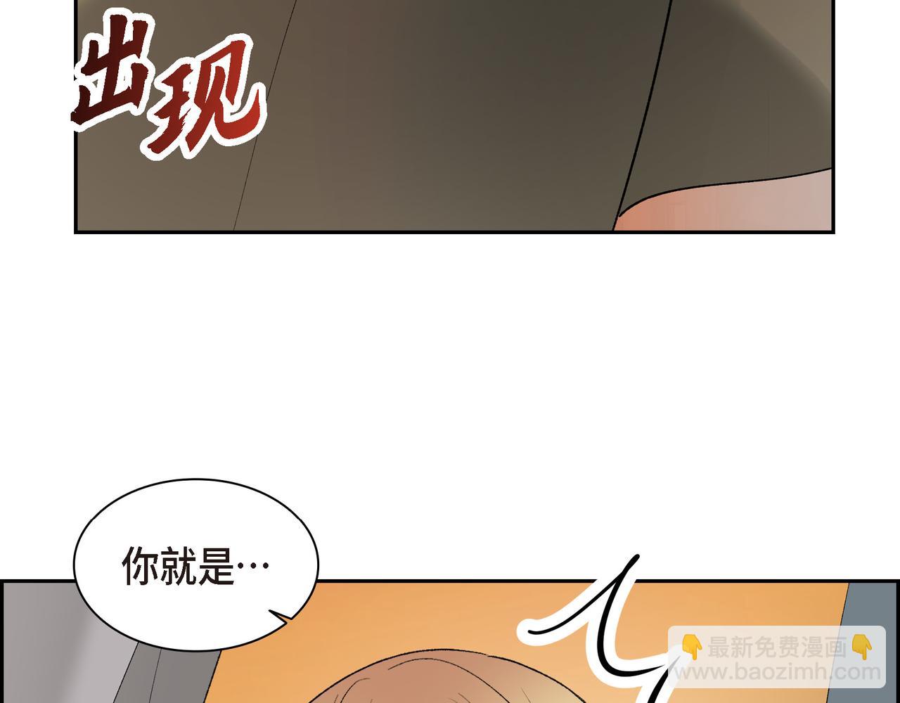 《穿越后剧本变了？》第90话 分担痛苦 第25页