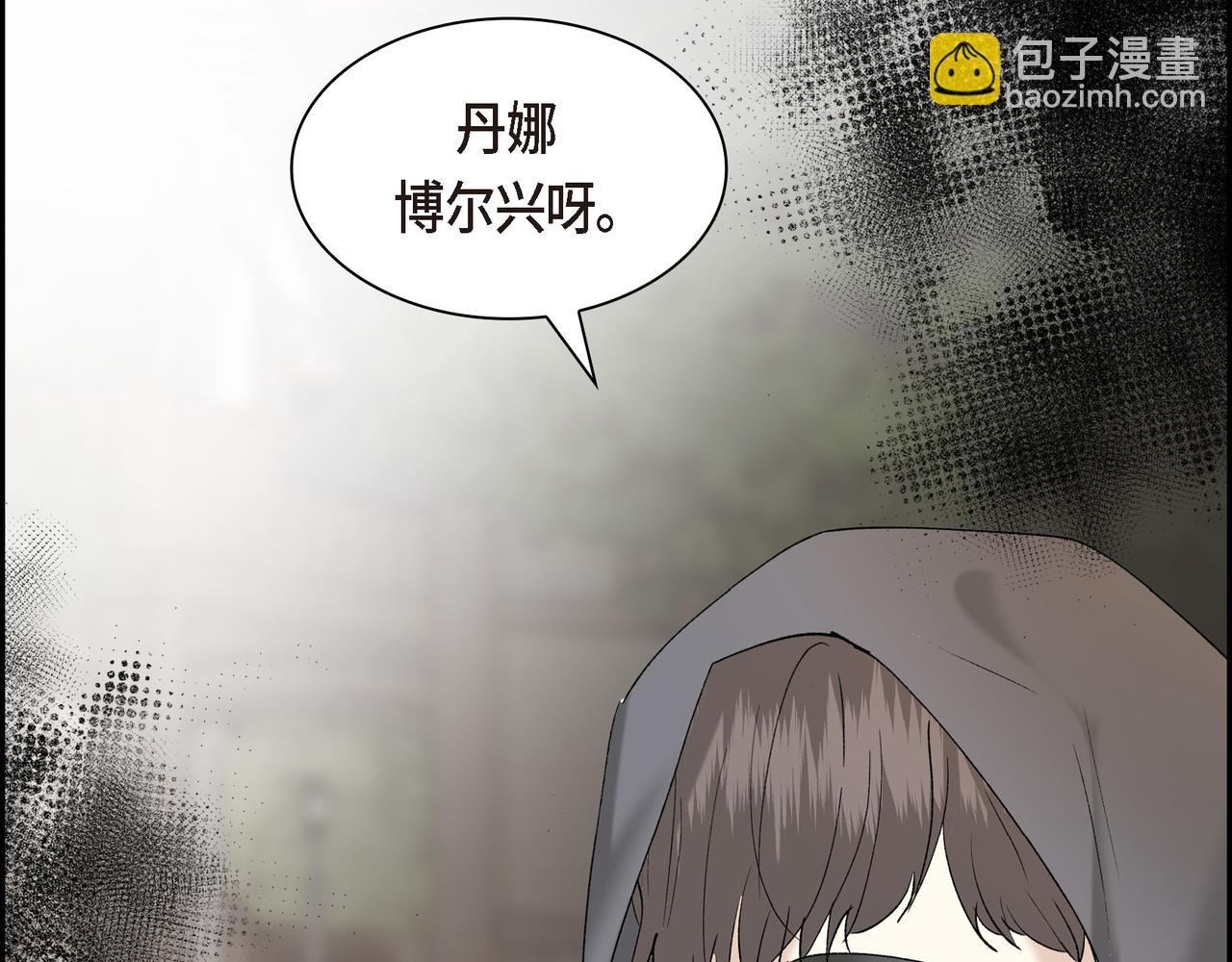 《穿越后剧本变了？》第90话 分担痛苦 第28页