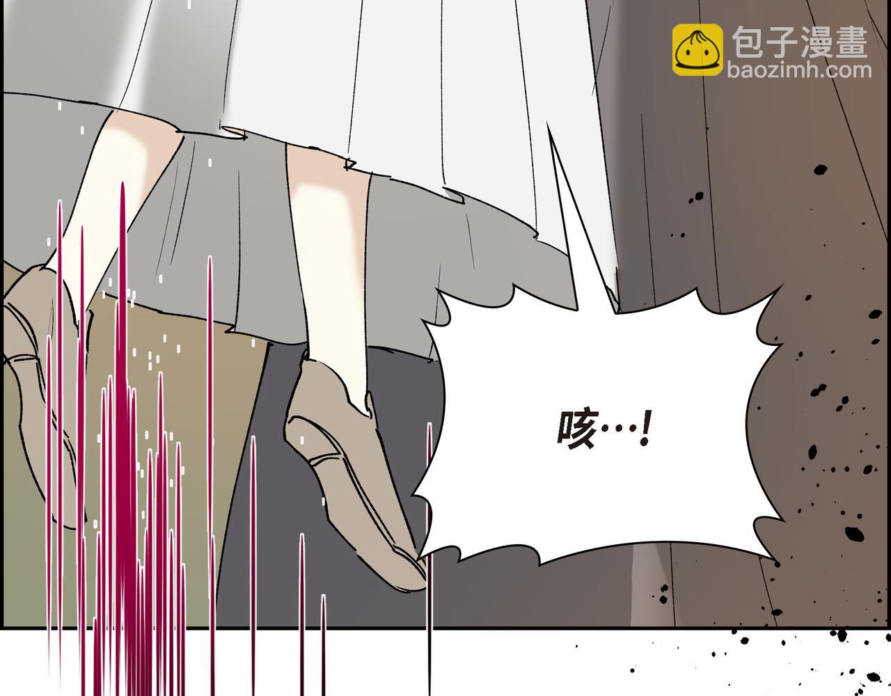 《穿越后剧本变了？》第90话 分担痛苦 第36页