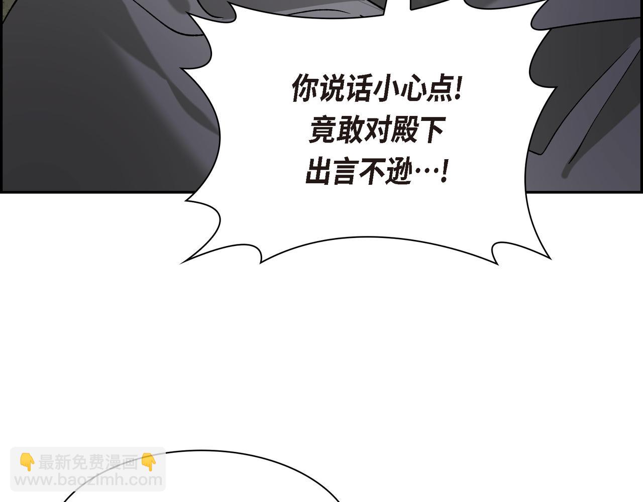《穿越后剧本变了？》第90话 分担痛苦 第46页