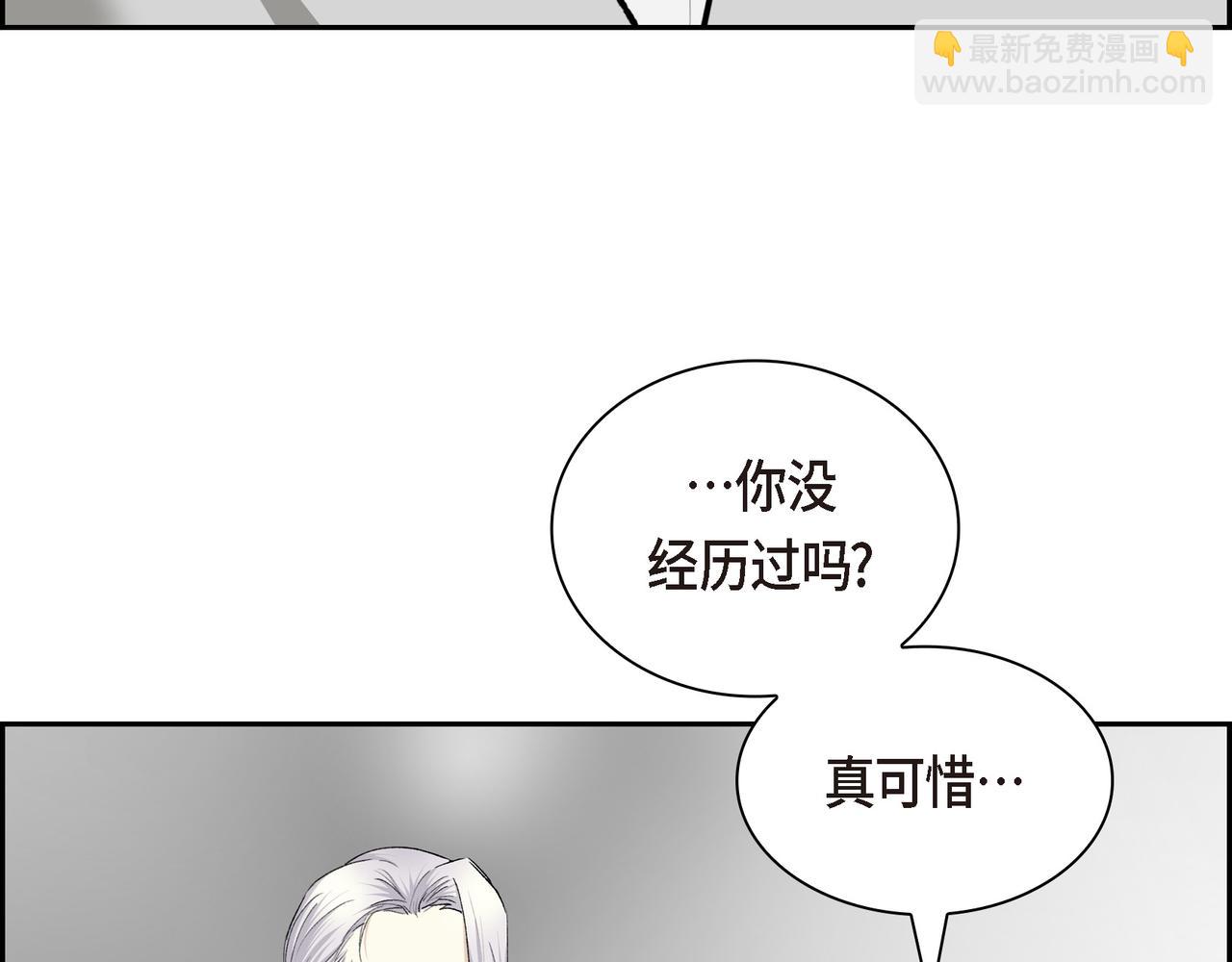 《穿越后剧本变了？》第四季完结篇 完美的结局 第12页