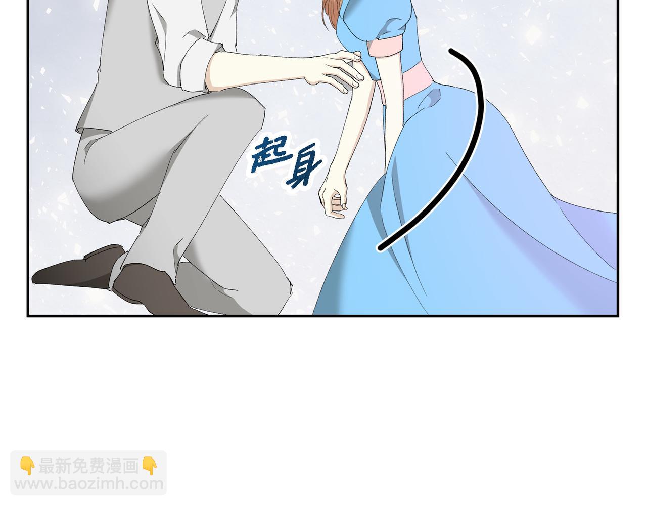 《穿越后剧本变了？》第四季完结篇 完美的结局 第19页