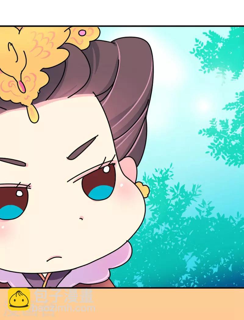 《朕不会轻易狗带》第14话 牝鸡司晨 第14页