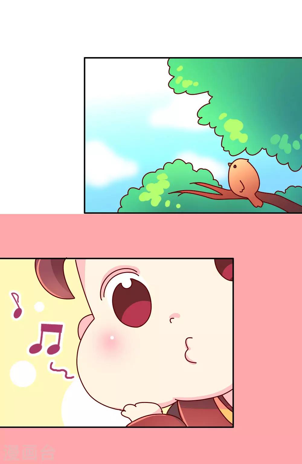《朕不会轻易狗带》第28话 有什么共同点？ 第2页