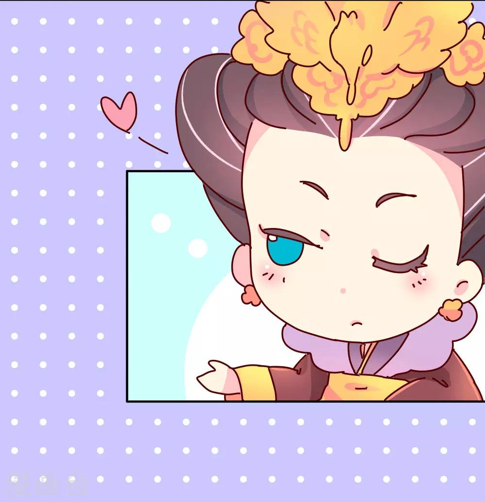 《朕不会轻易狗带》第41话 王太后的秘密 第5页