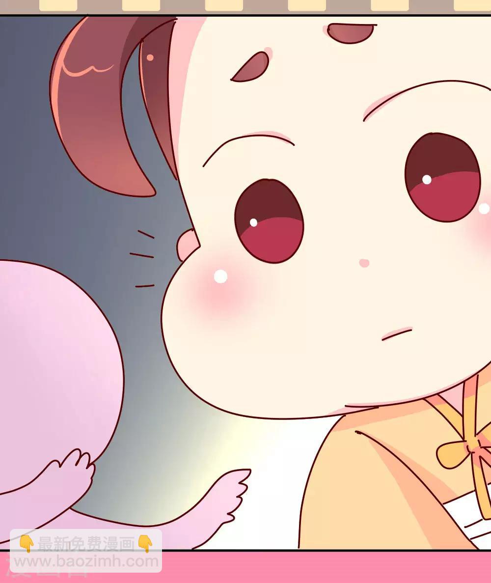 《朕不会轻易狗带》第49话 你是不是傻啊？ 第9页