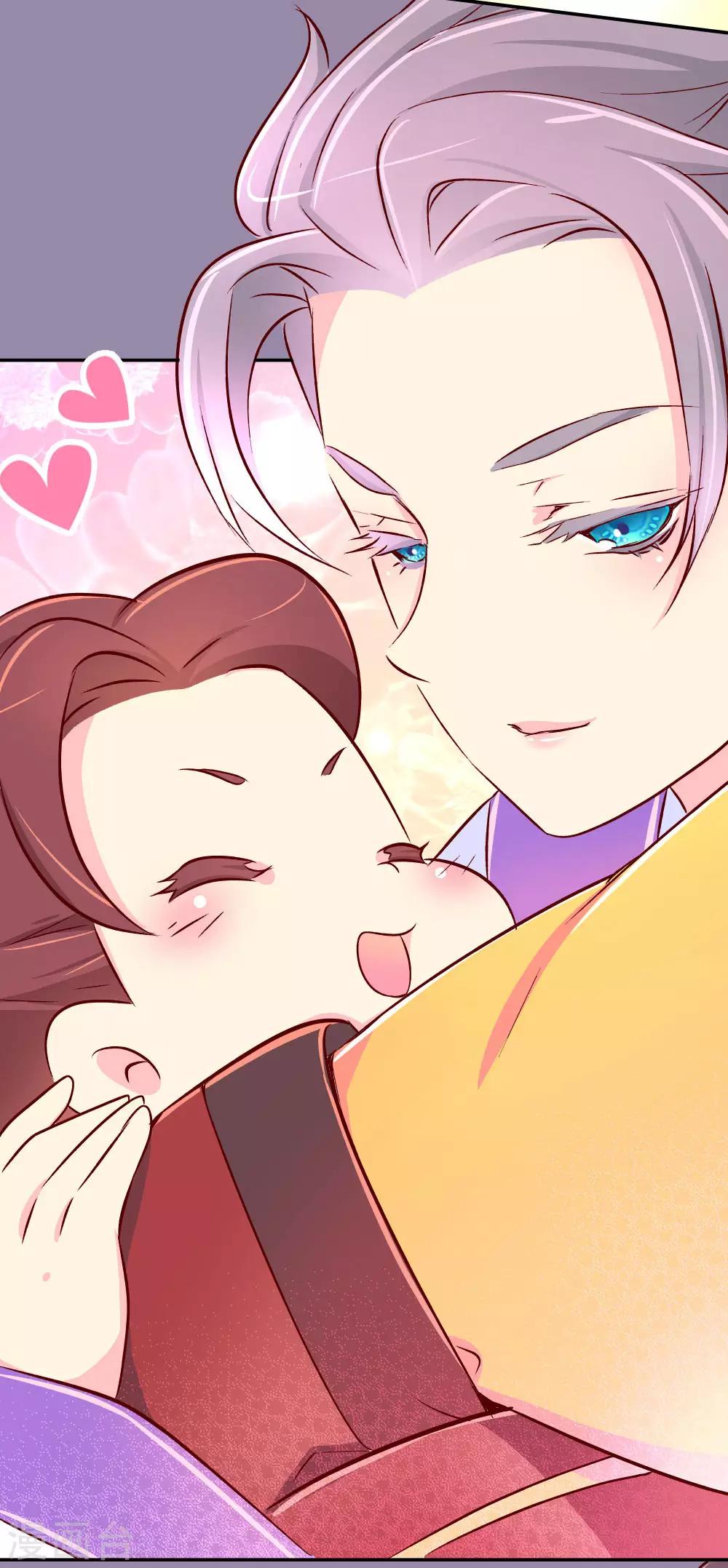 《朕不会轻易狗带》第60话 别惹皇帝的女人 第15页