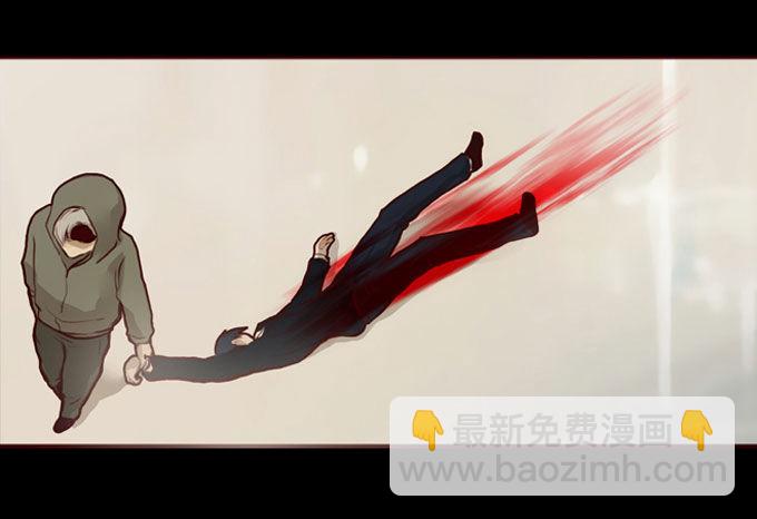 《人皮衣裳》第一季谋杀 第4页