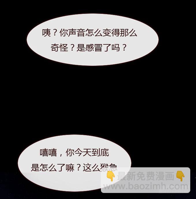 《人皮衣裳》第一季取代 第10页