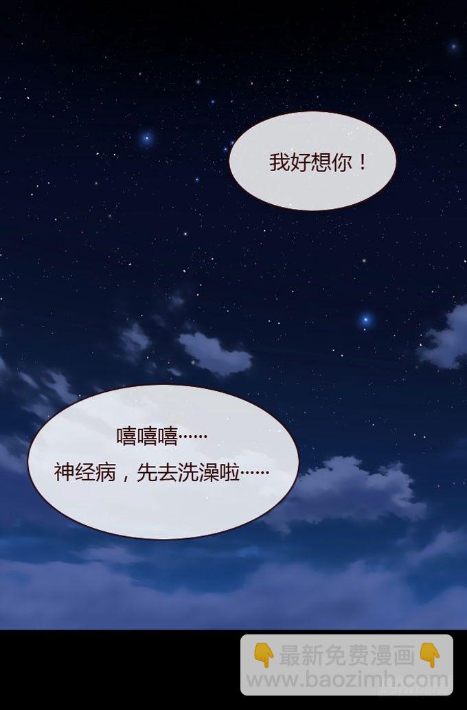 《人皮衣裳》第一季取代 第11页