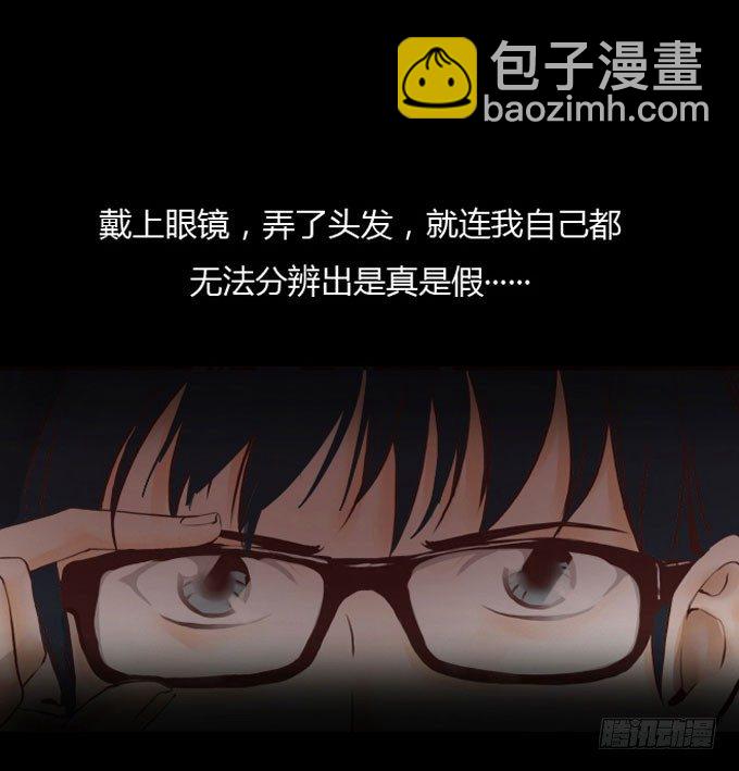 《人皮衣裳》第一季取代 第2页