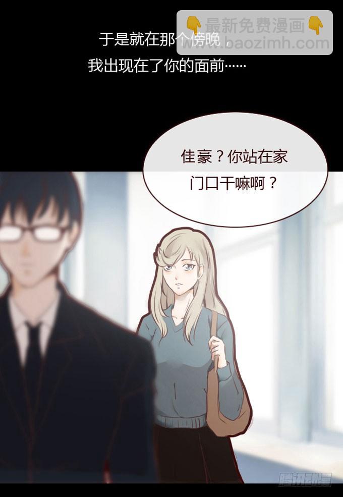 《人皮衣裳》第一季取代 第3页