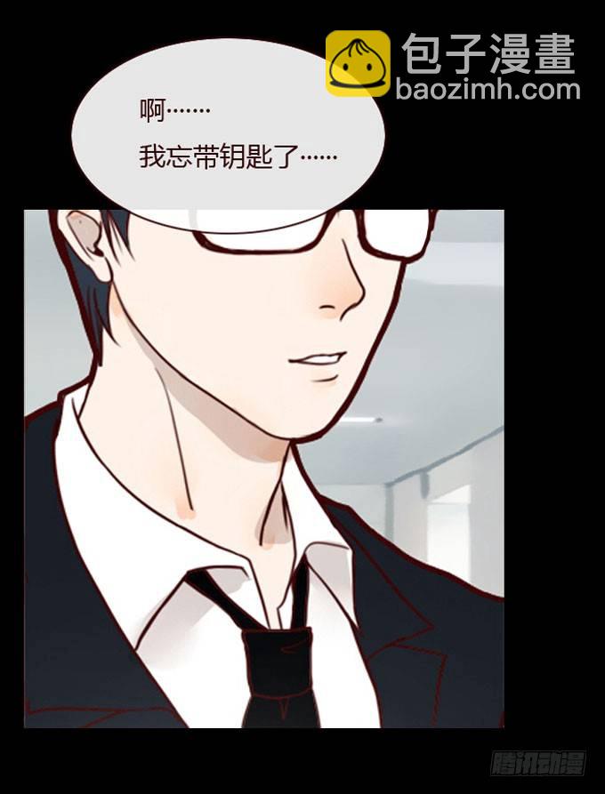 《人皮衣裳》第一季取代 第4页