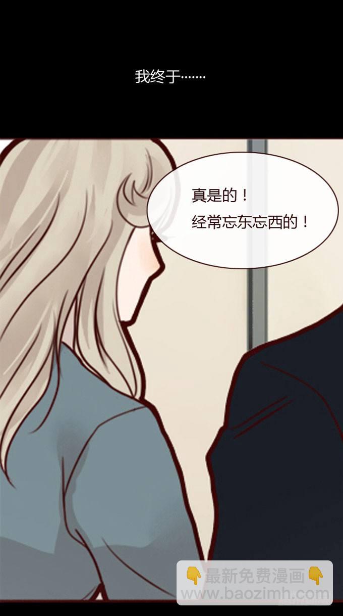 《人皮衣裳》第一季取代 第5页