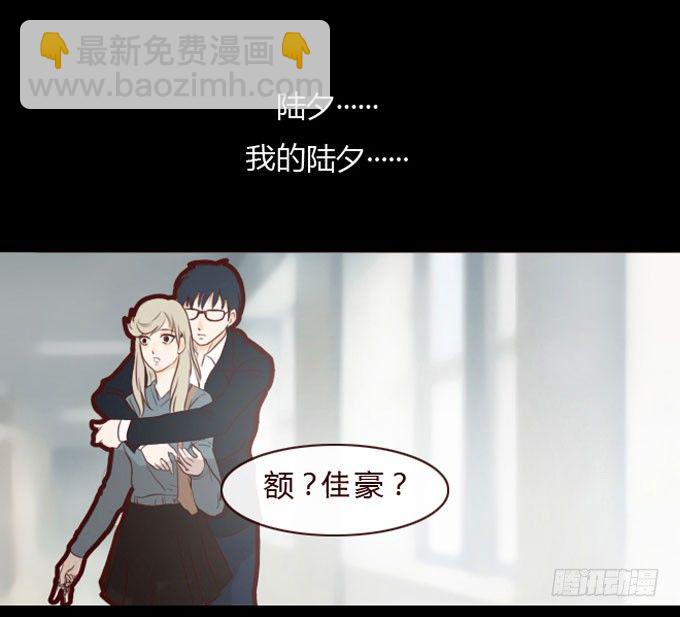《人皮衣裳》第一季取代 第7页