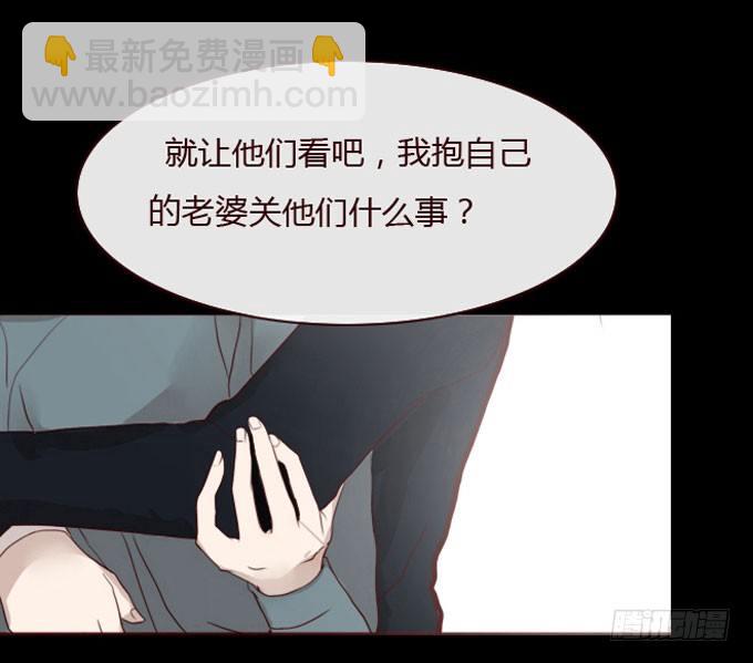 《人皮衣裳》第一季取代 第9页