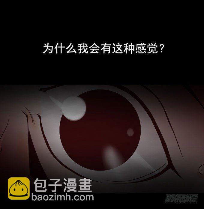 《人皮衣裳》第一季鲜血 第13页