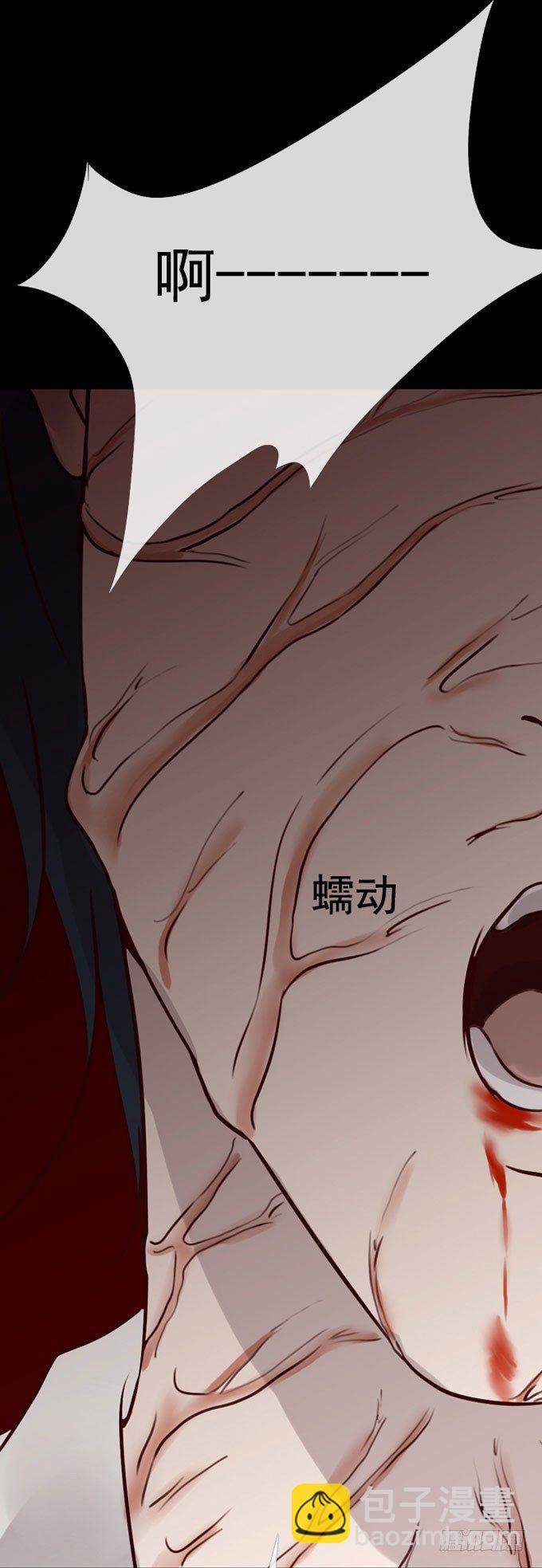 《人皮衣裳》第一季美食 第16页
